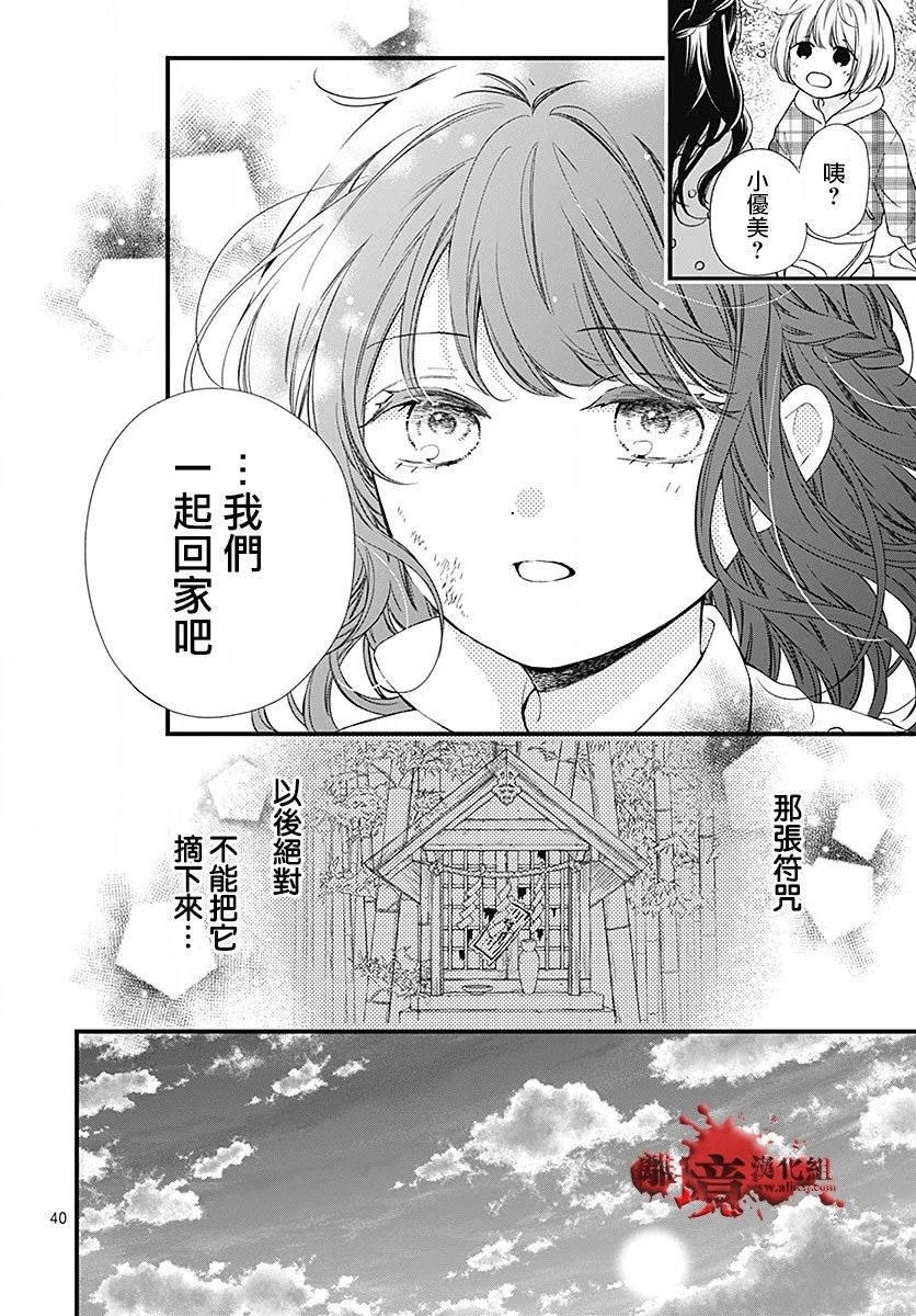 第96话