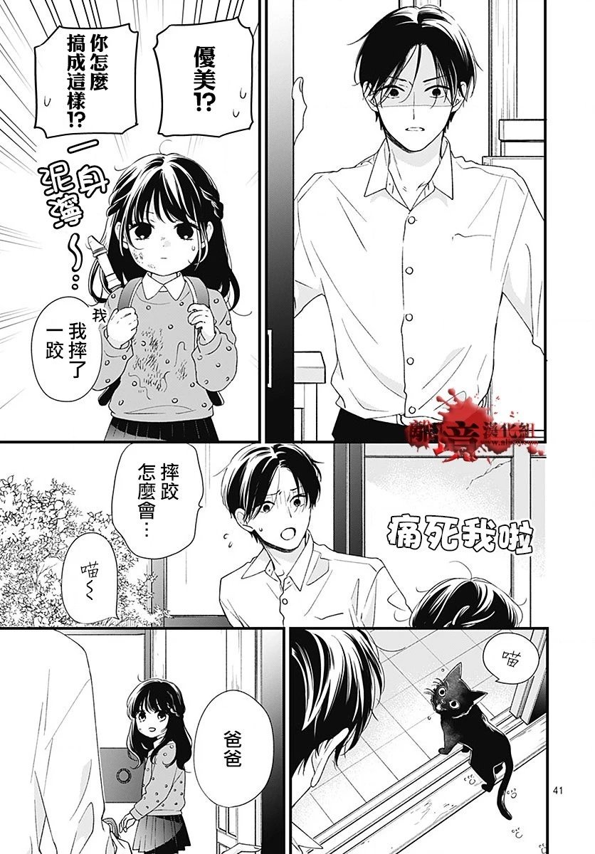 第96话