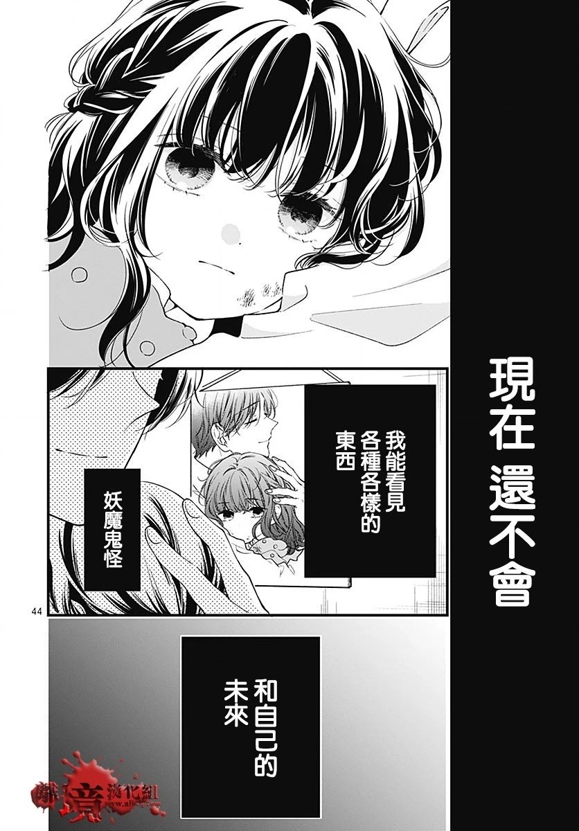 第96话