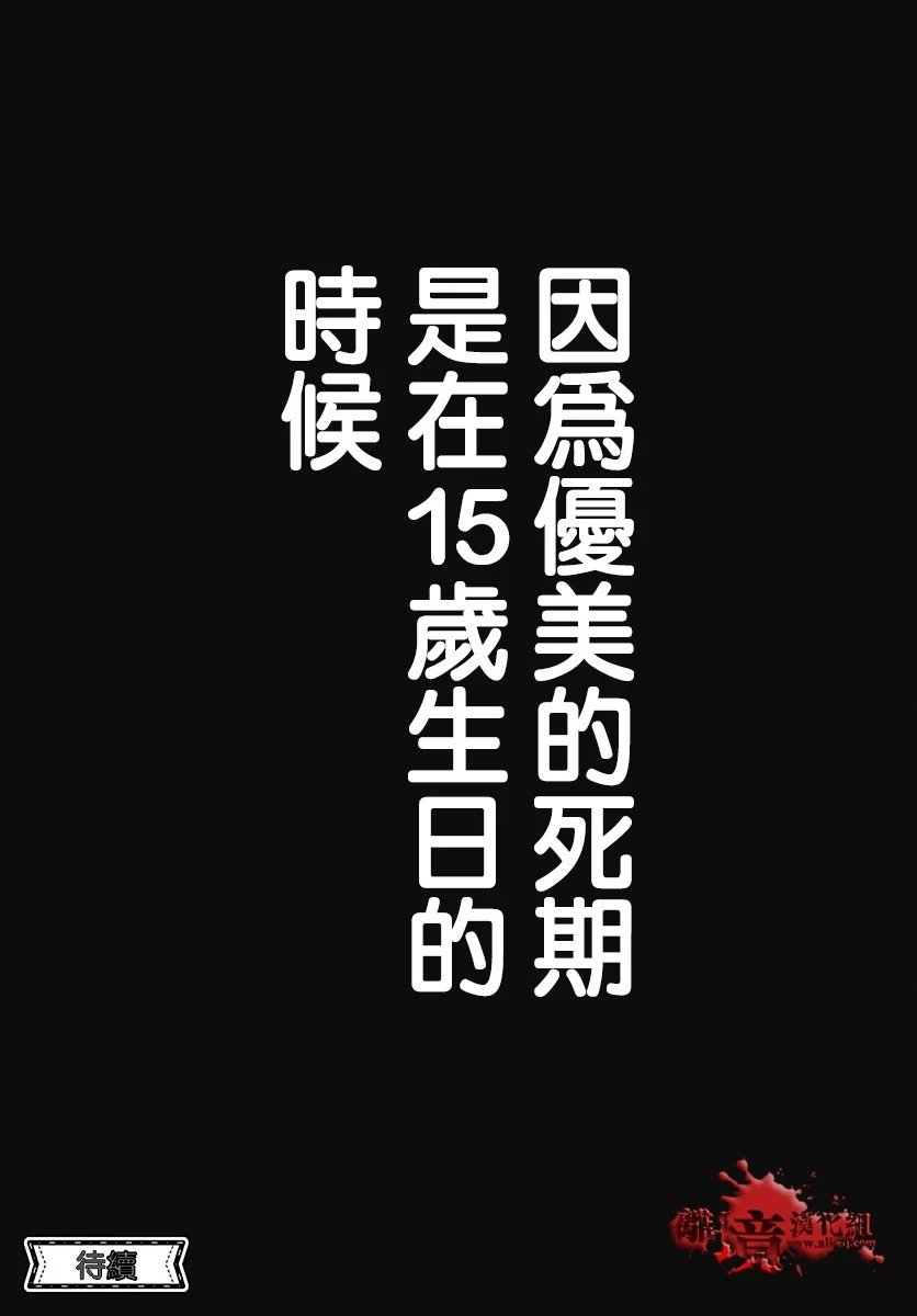第96话