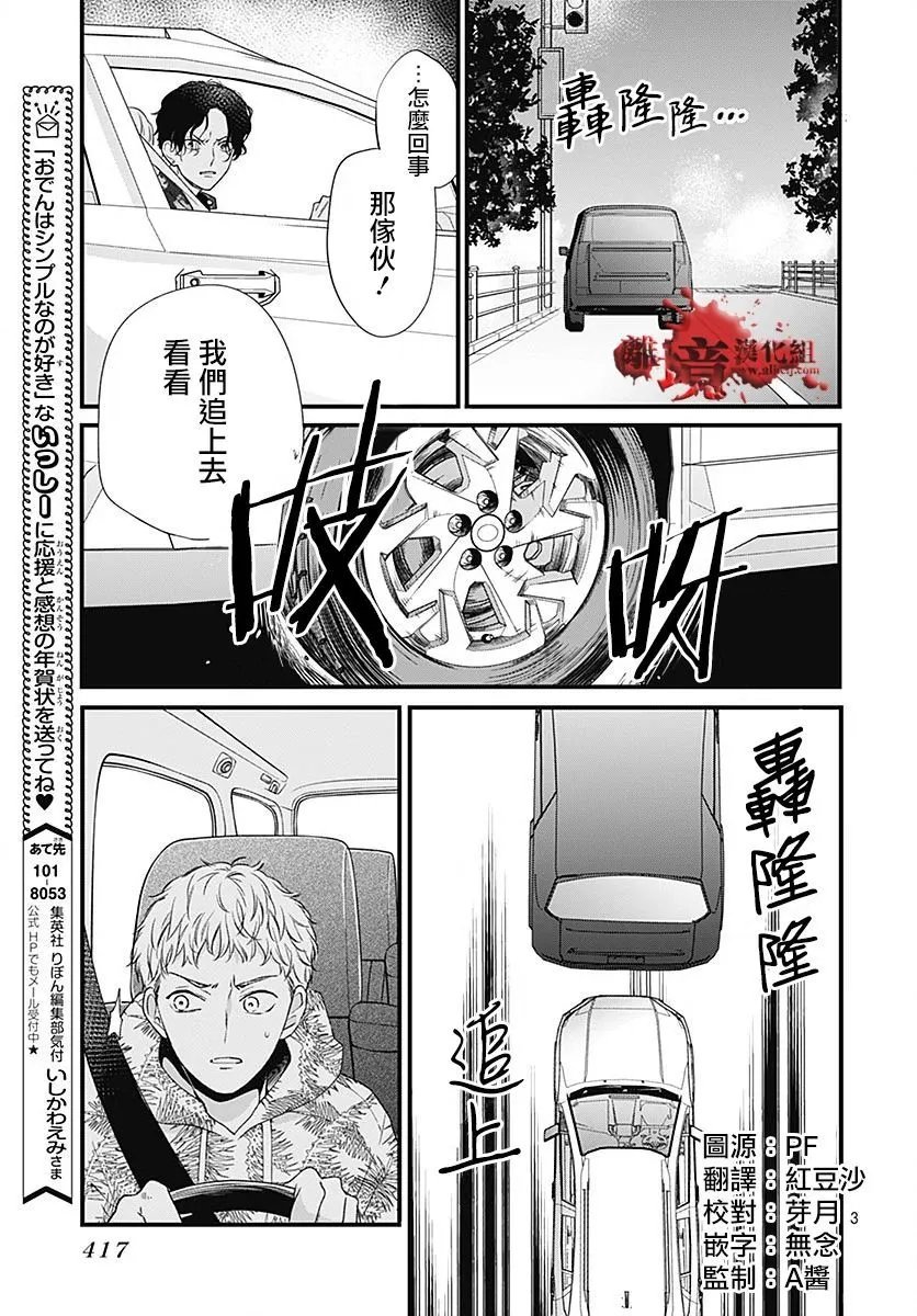 第97话