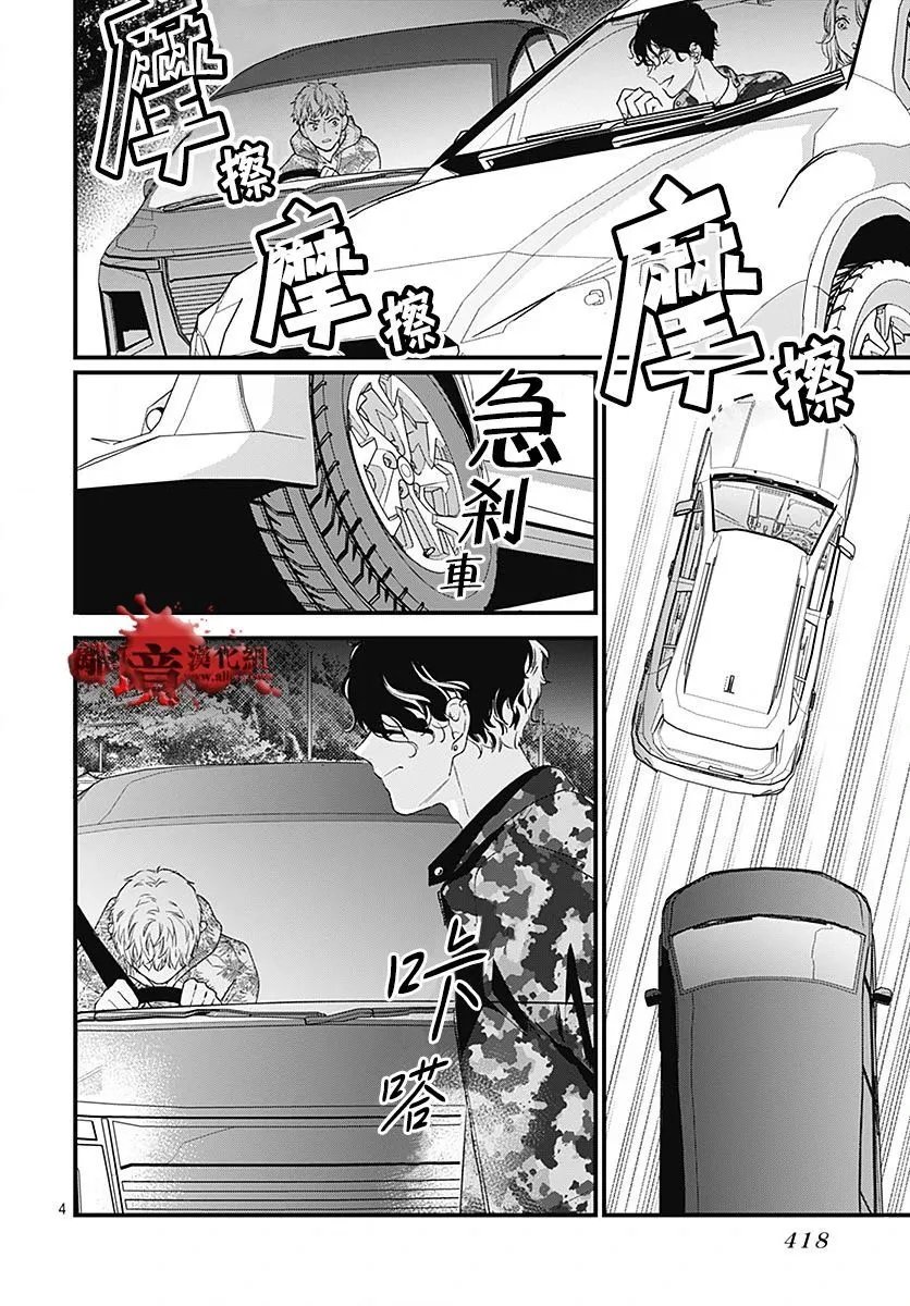 第97话