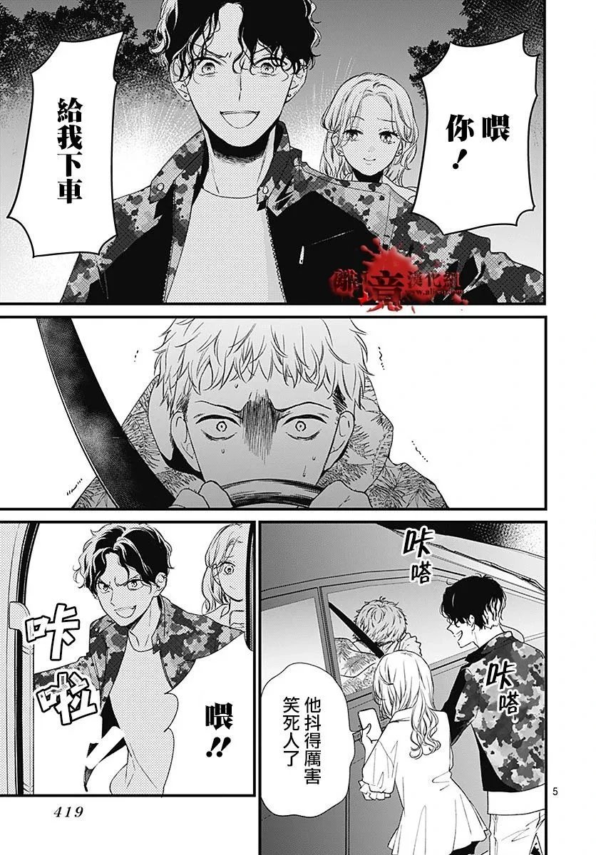 第97话