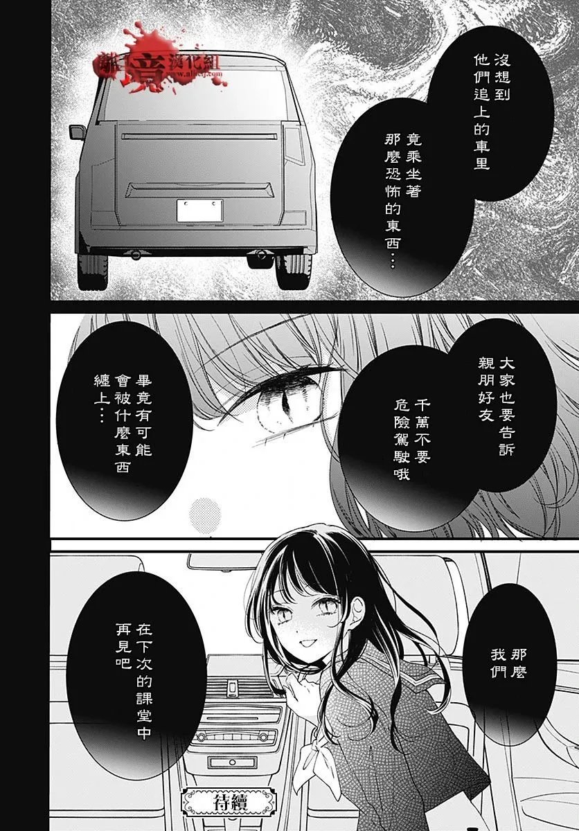 第97话