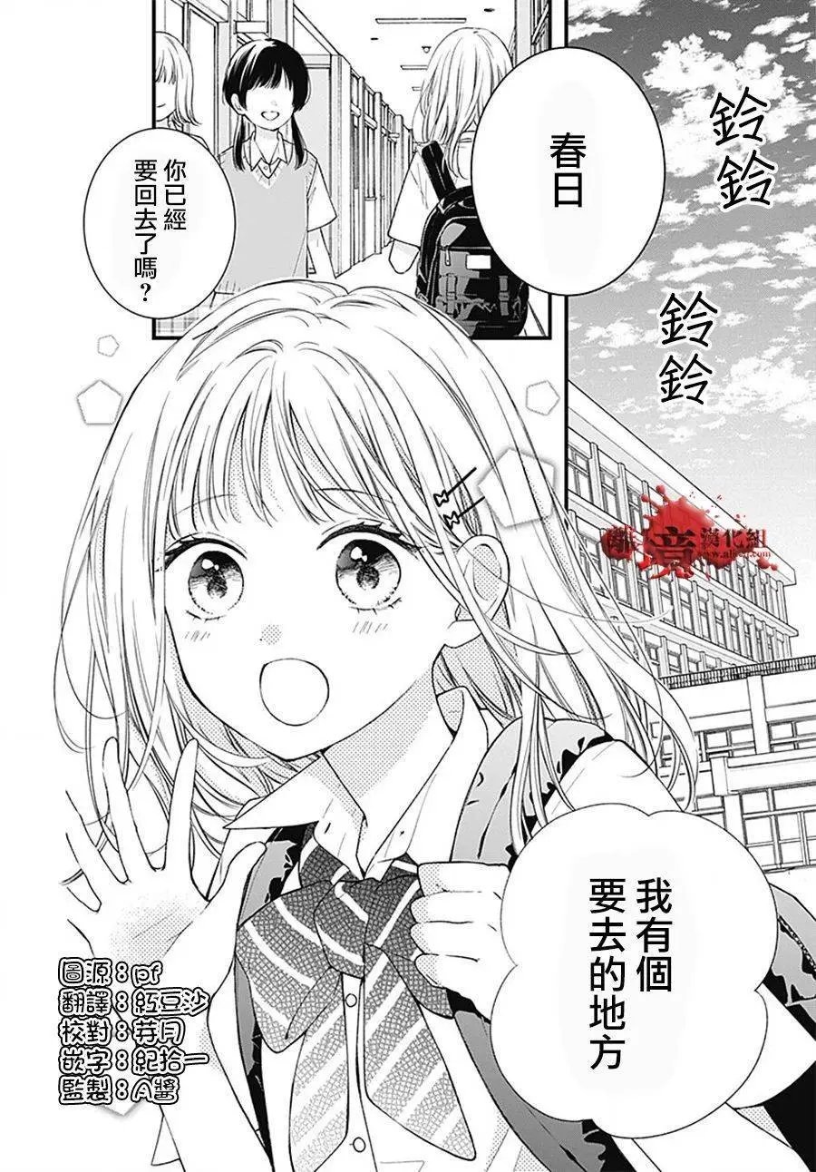 转生98
