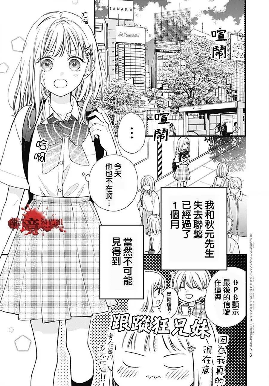 转生98