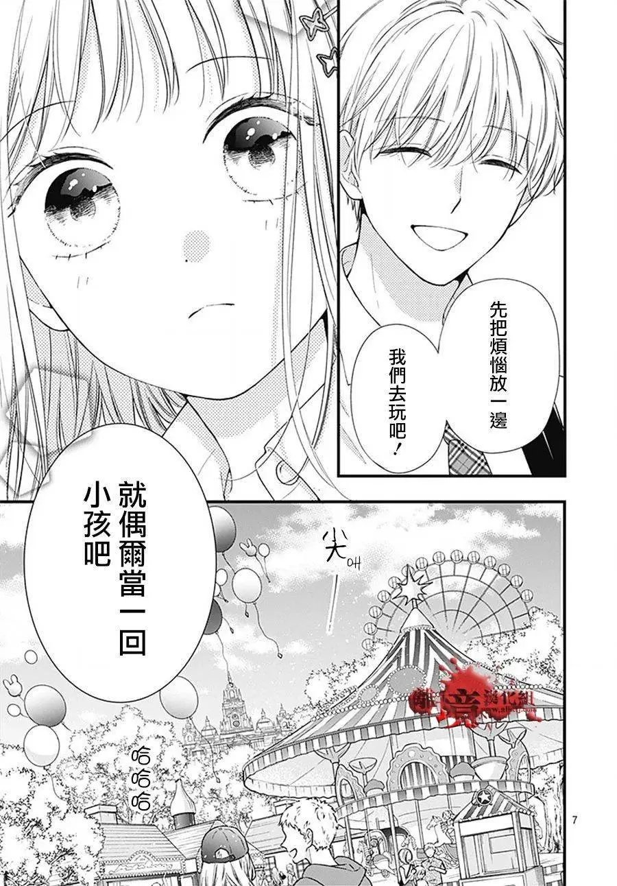 转生98