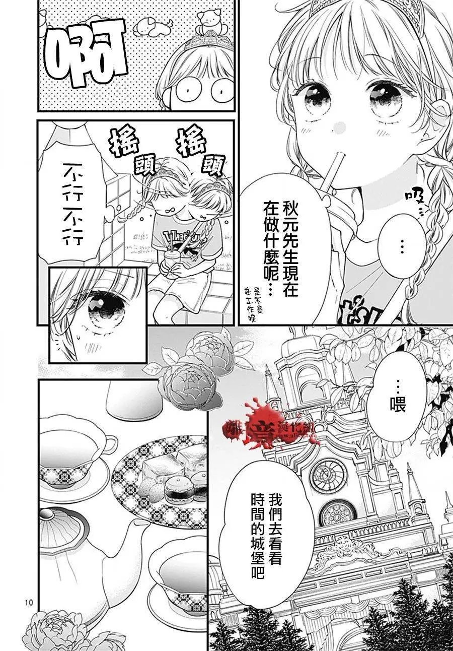 转生98
