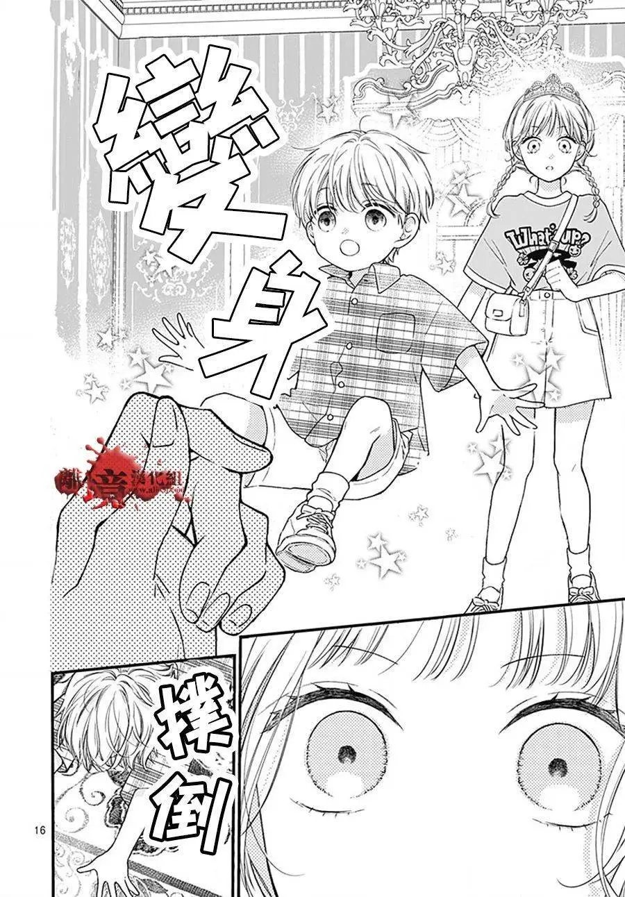 转生98