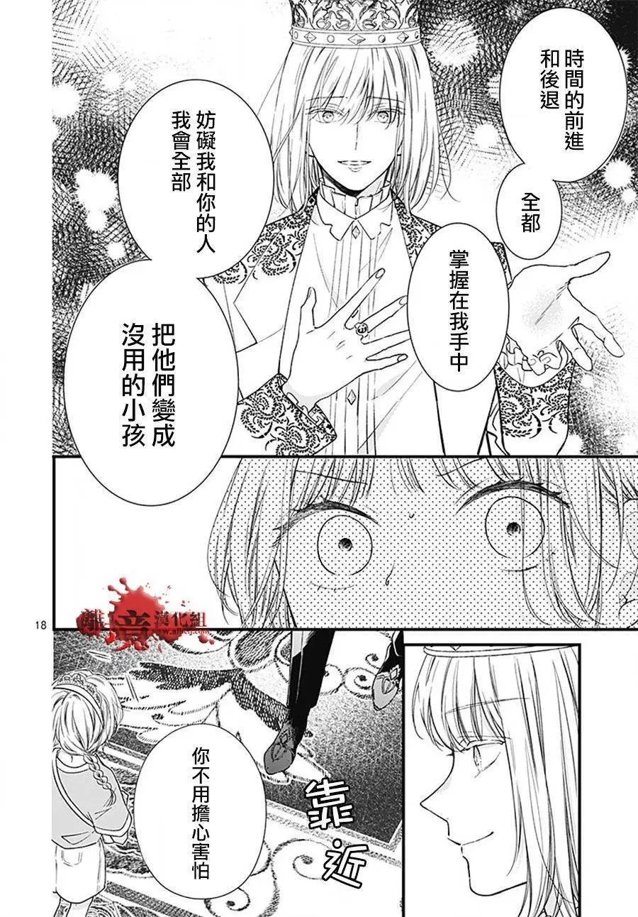 转生98