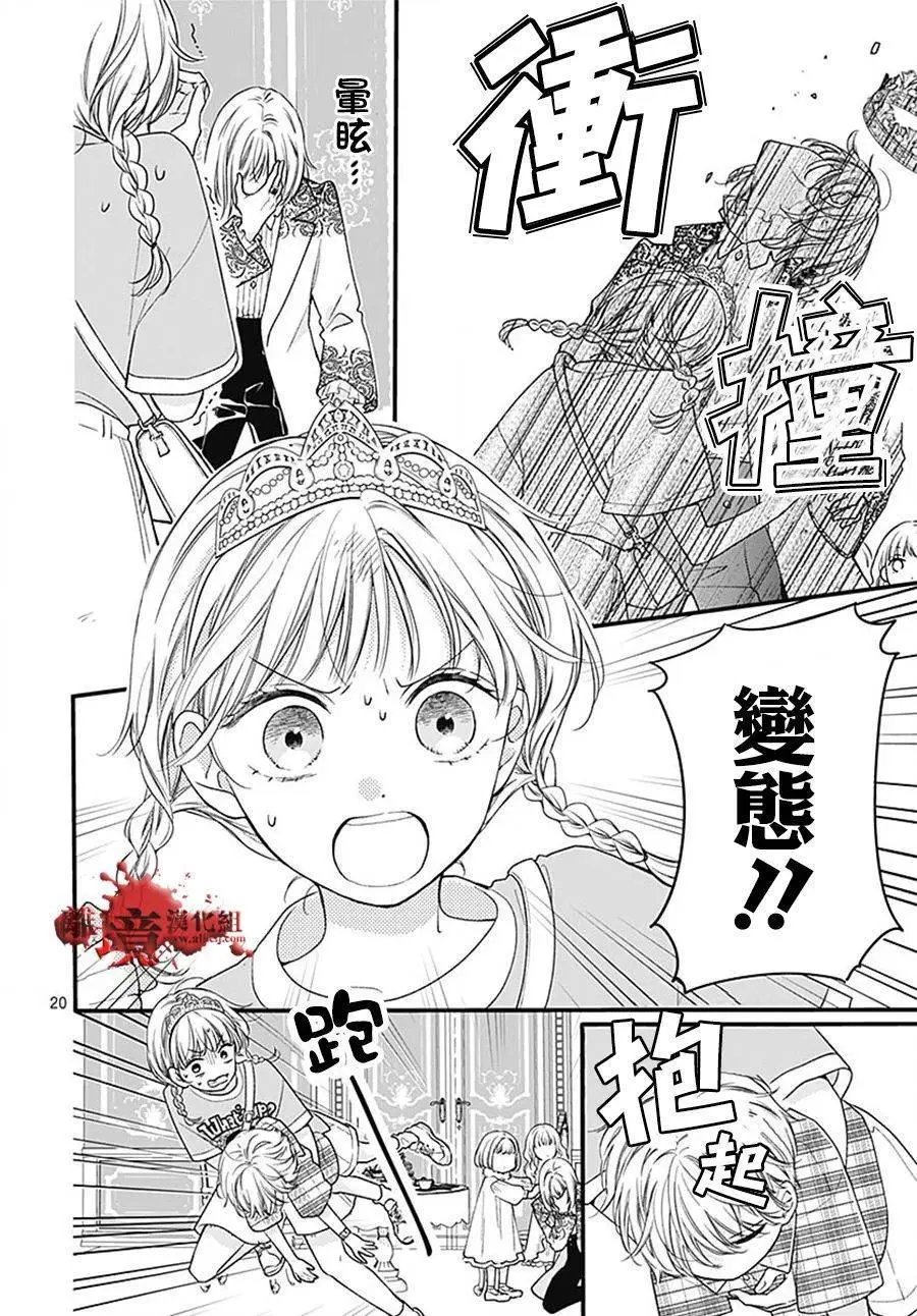 转生98
