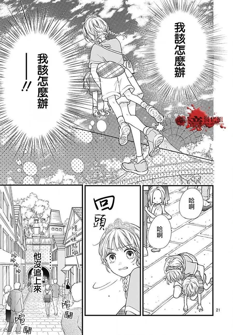 转生98
