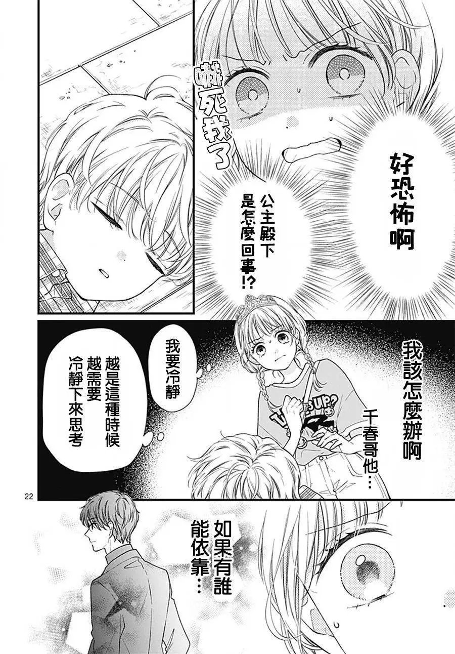 转生98