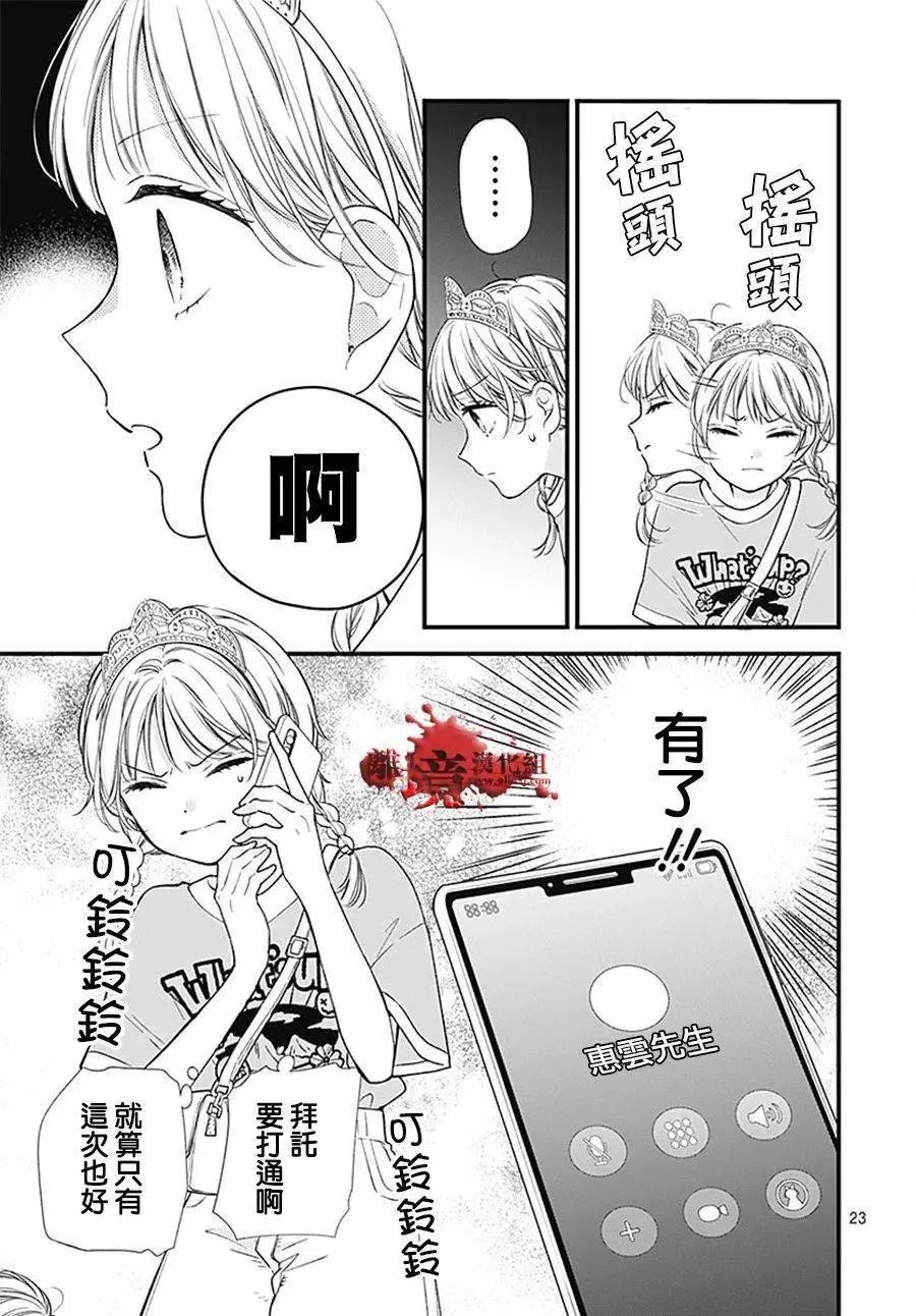 转生98