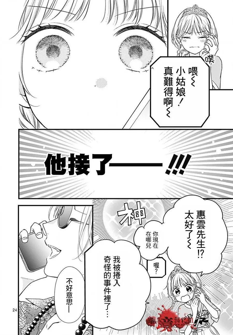转生98