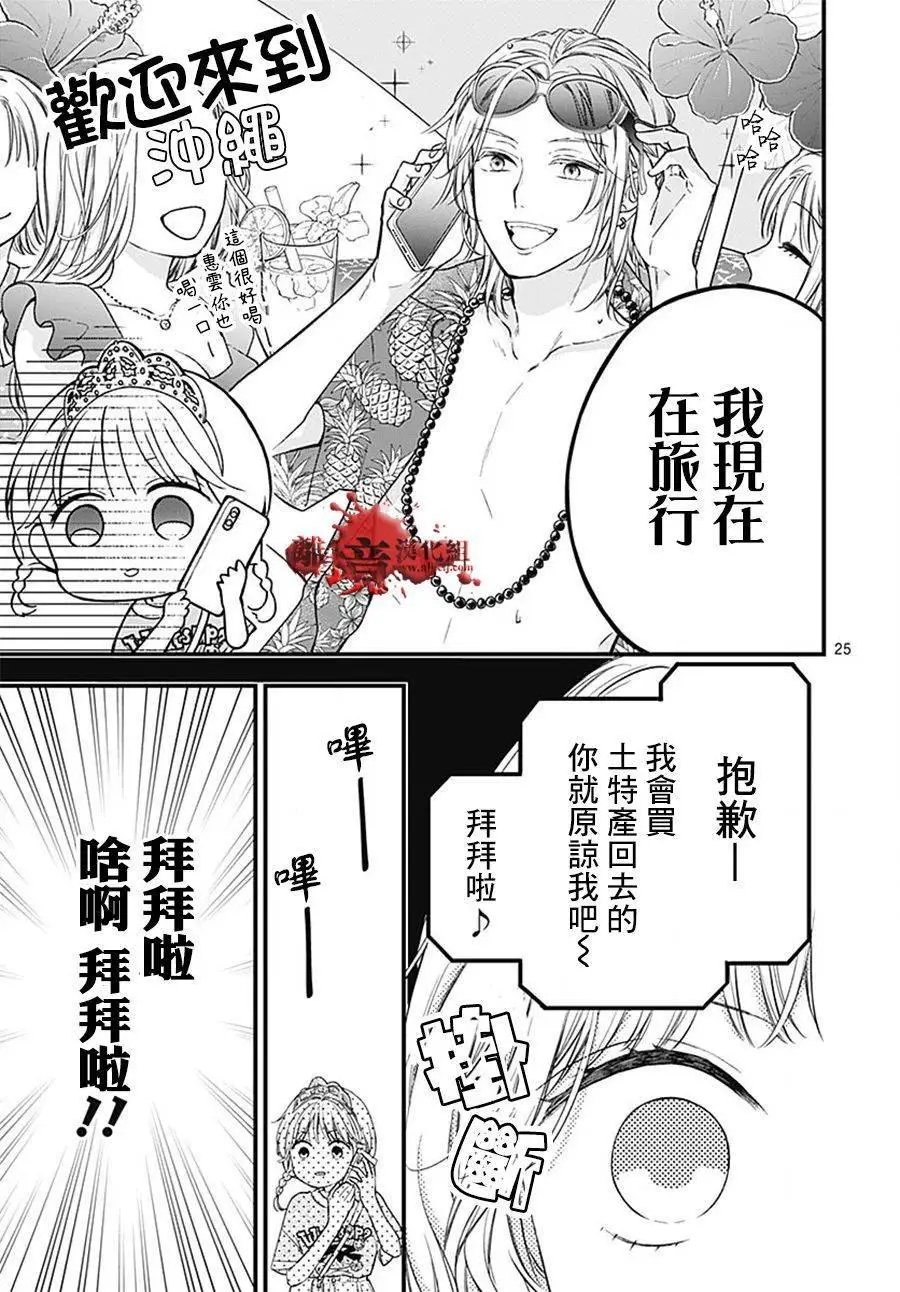 转生98
