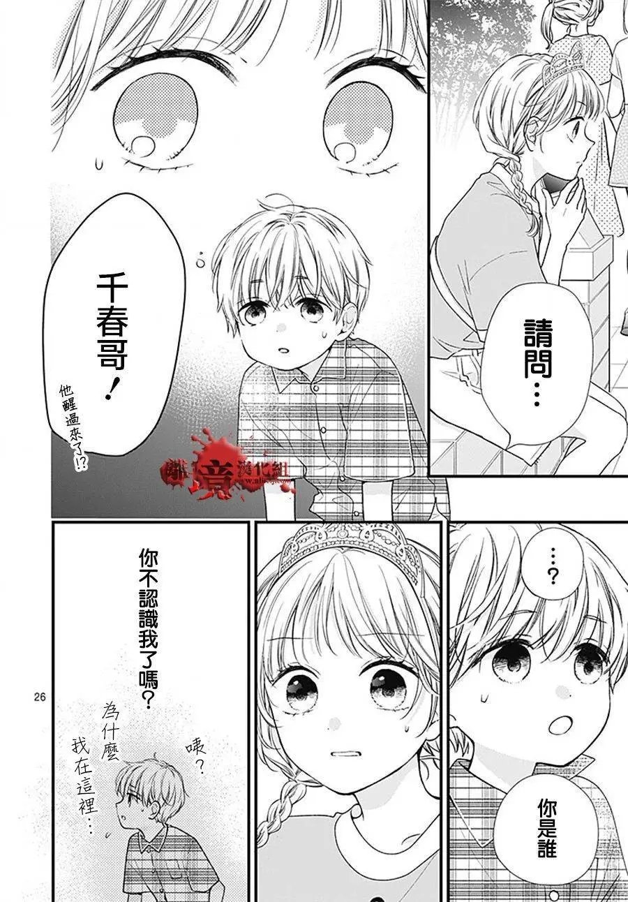 转生98