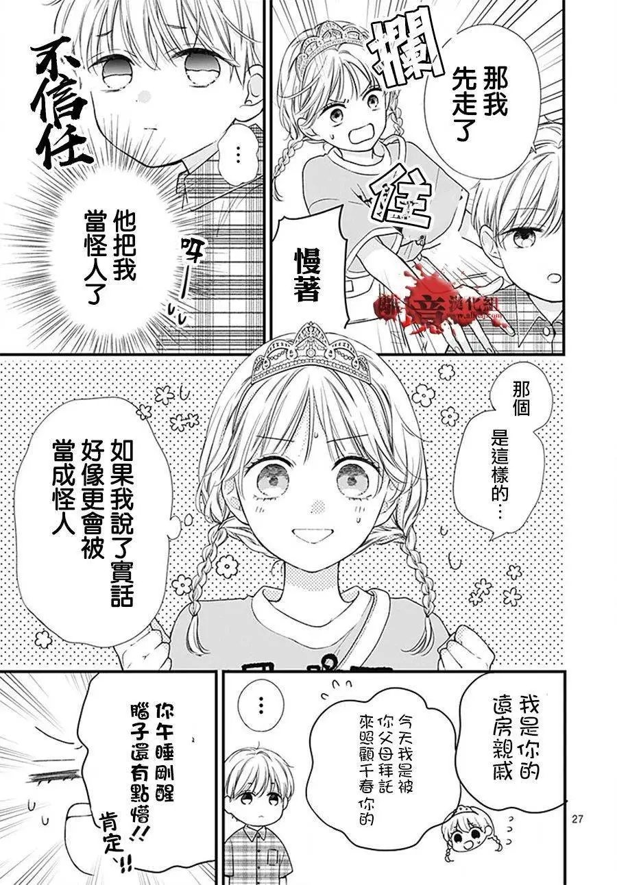 转生98