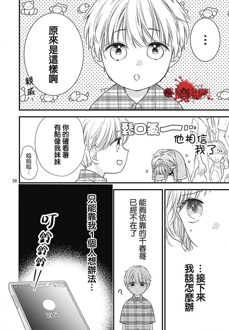 转生98