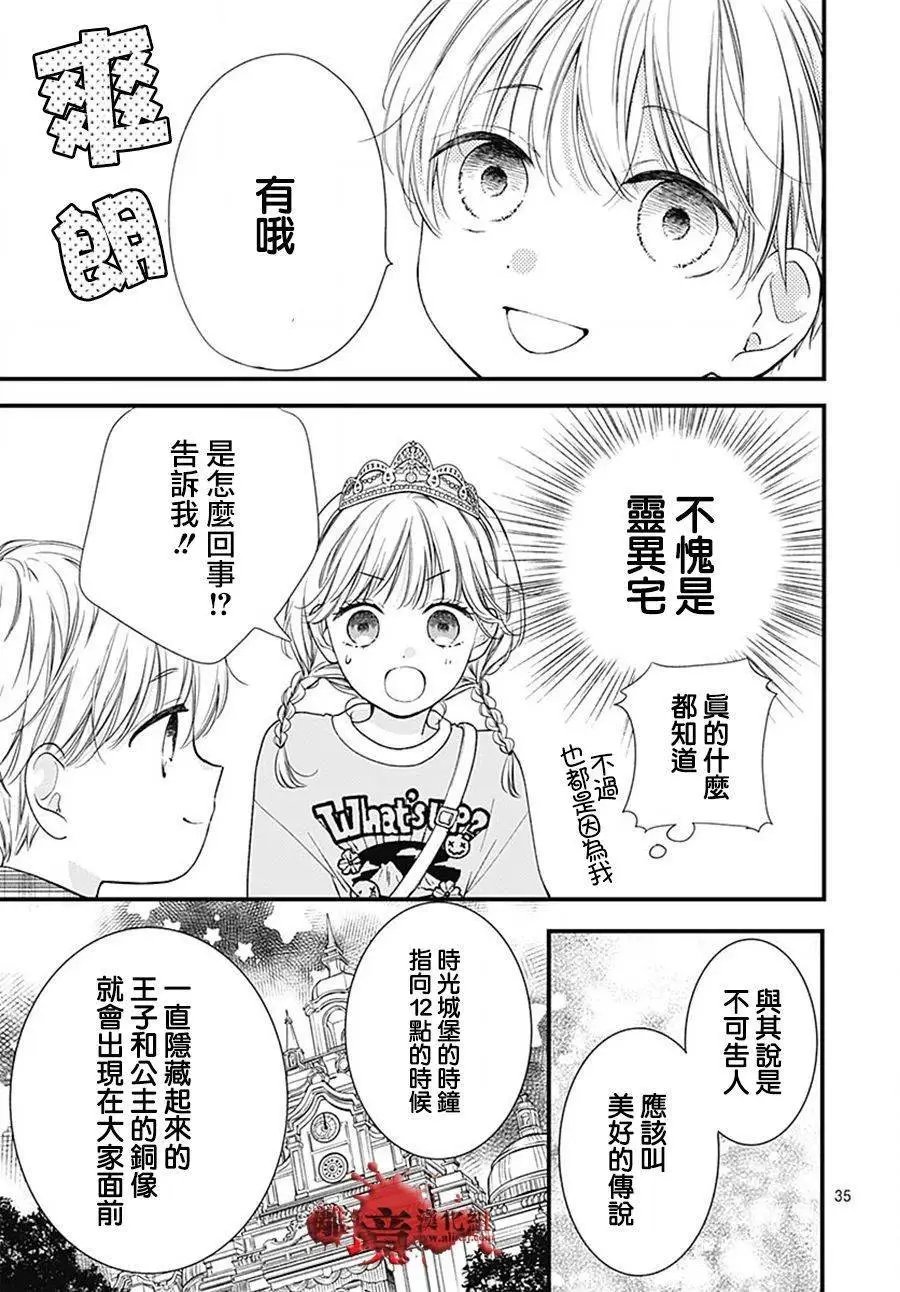 转生98
