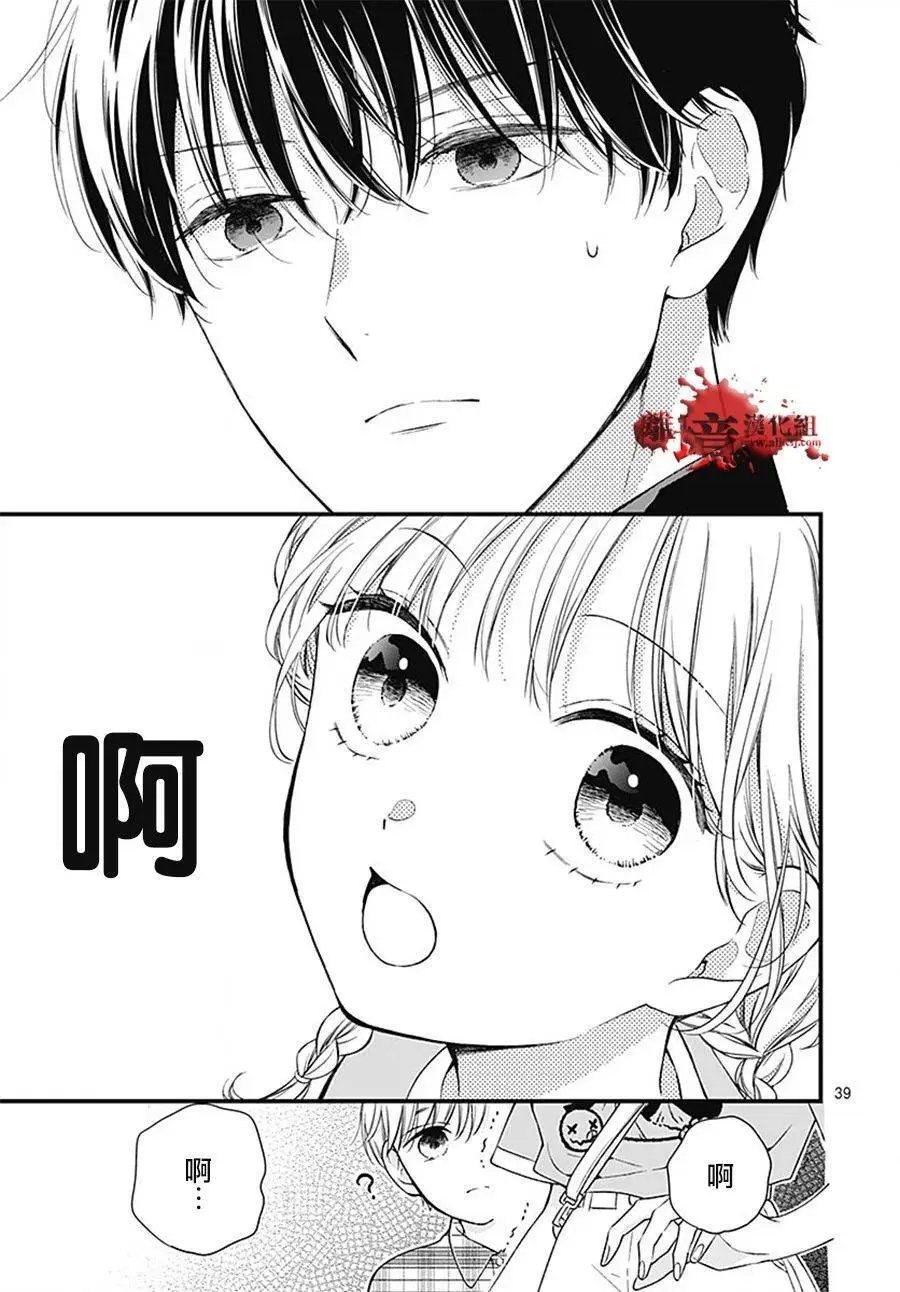 转生98