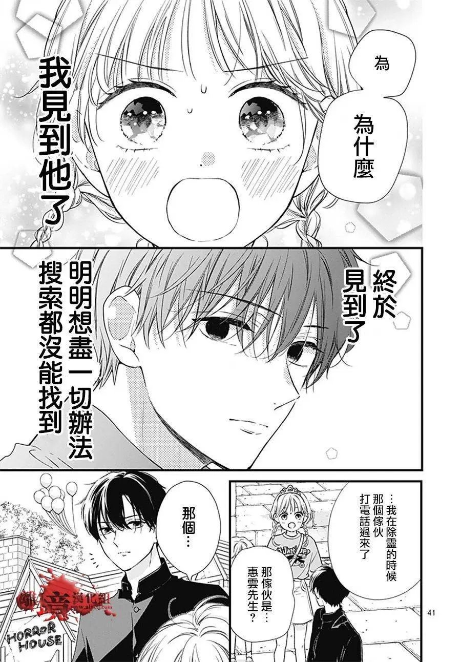 转生98