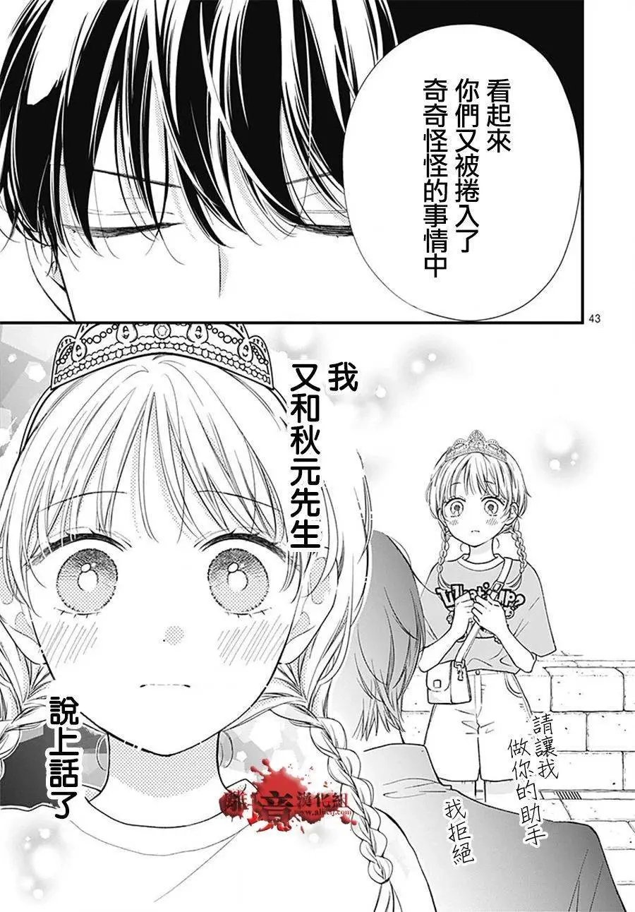 转生98