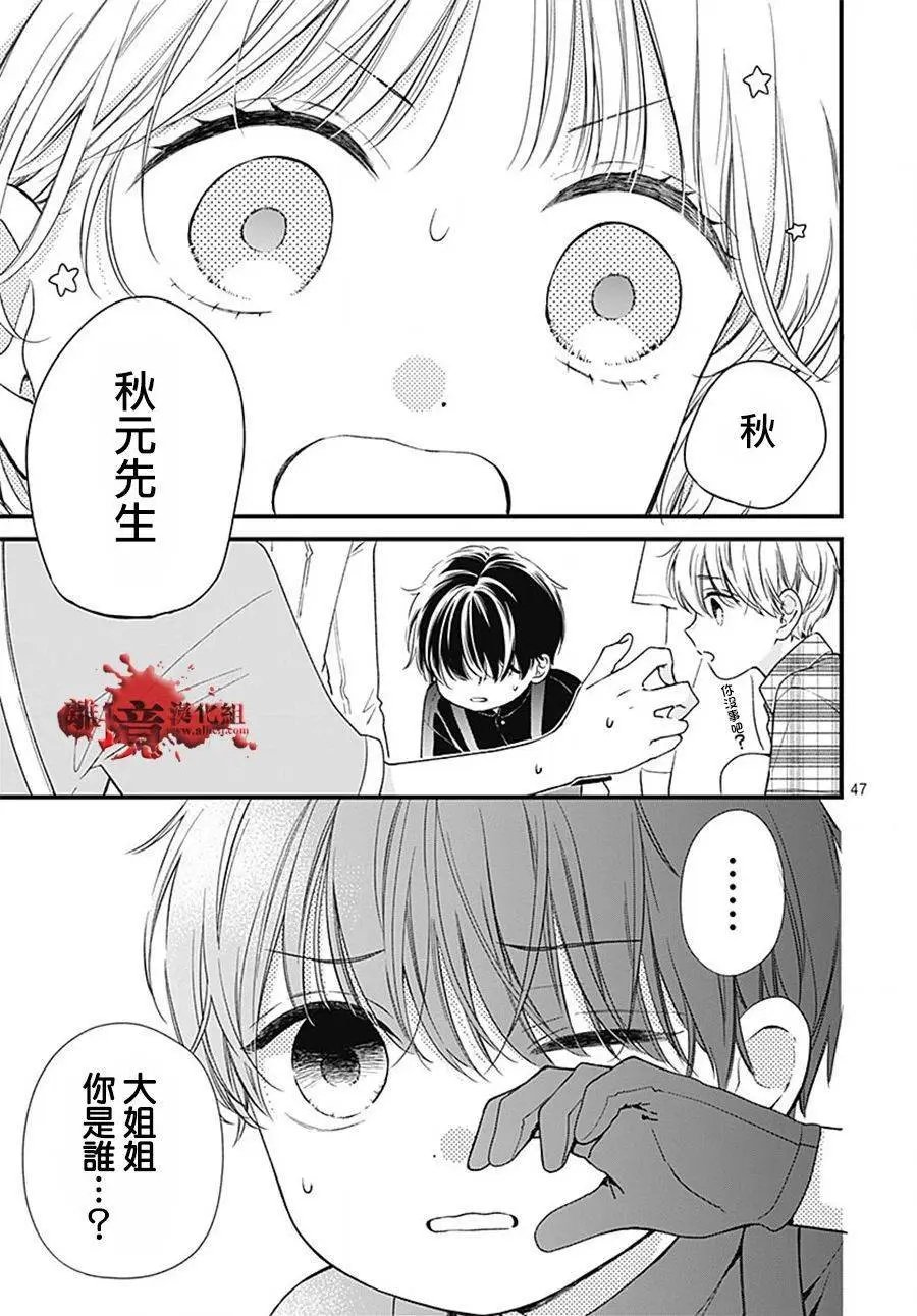 转生98