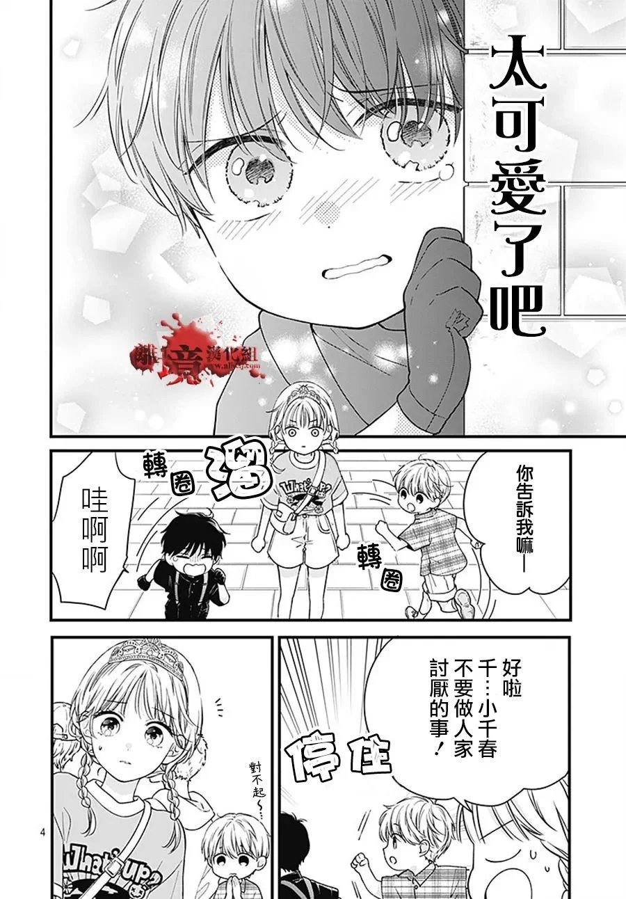 转生99
