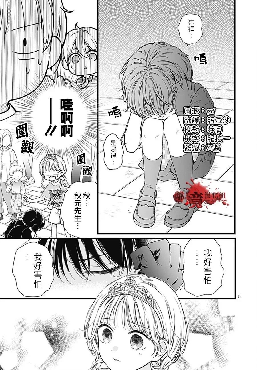 转生99