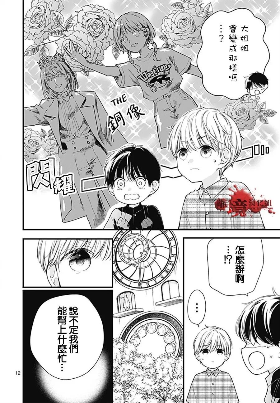 转生99