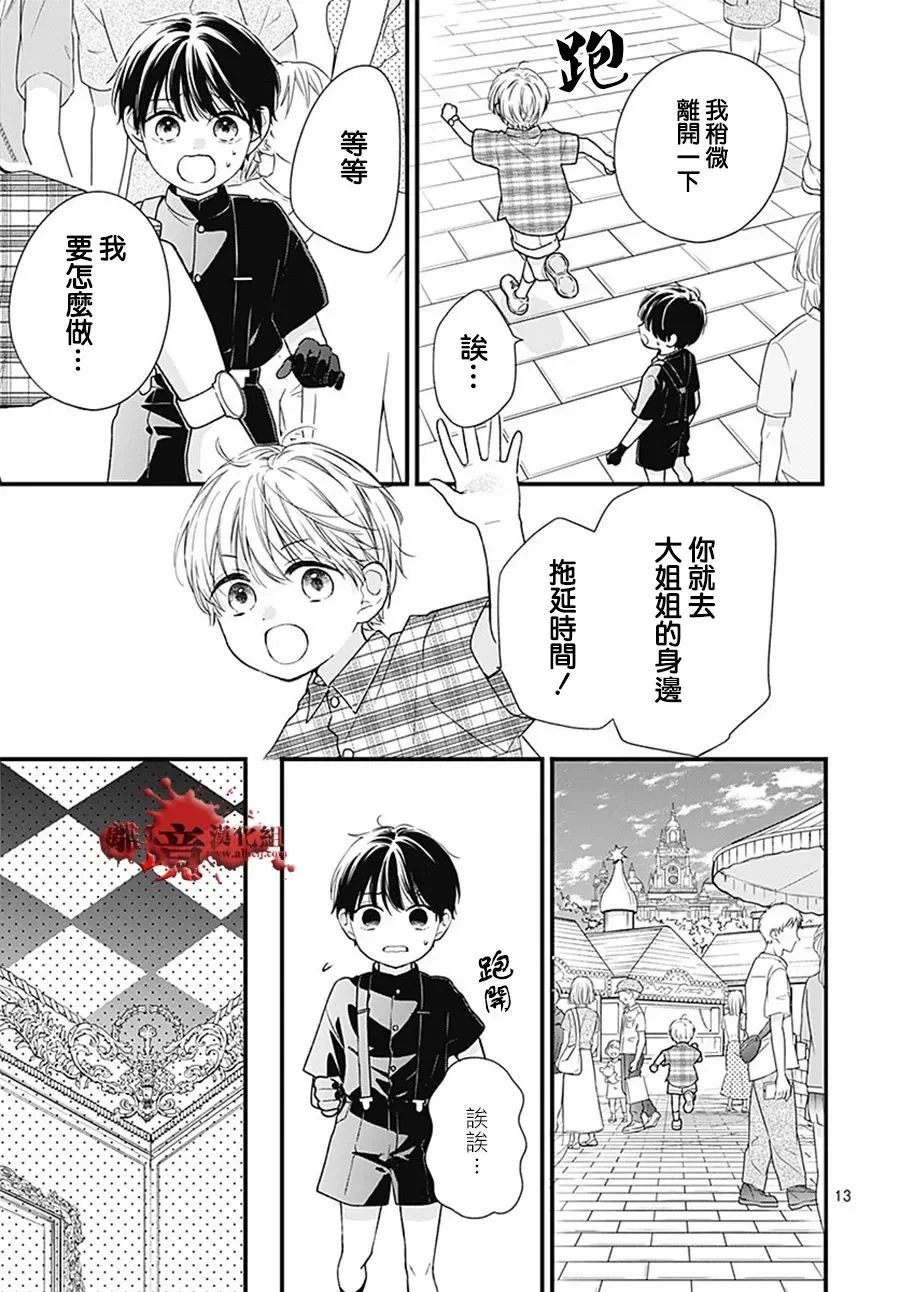 转生99