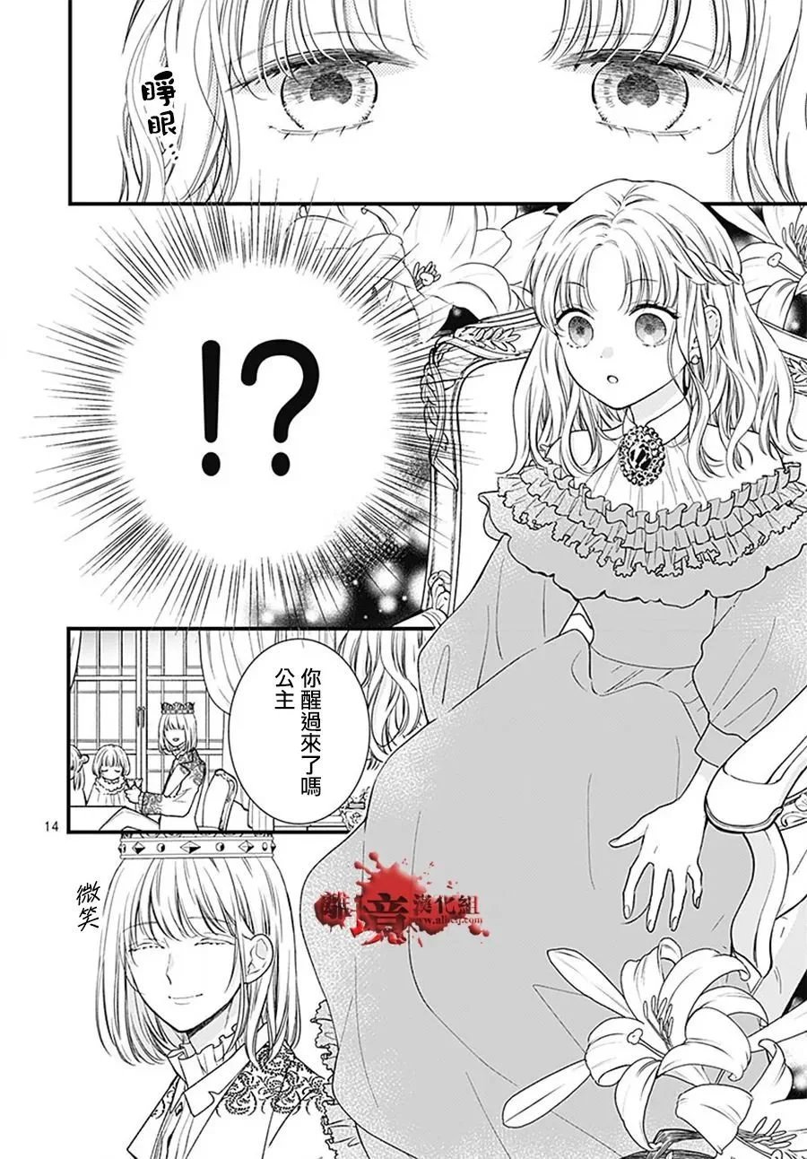 转生99