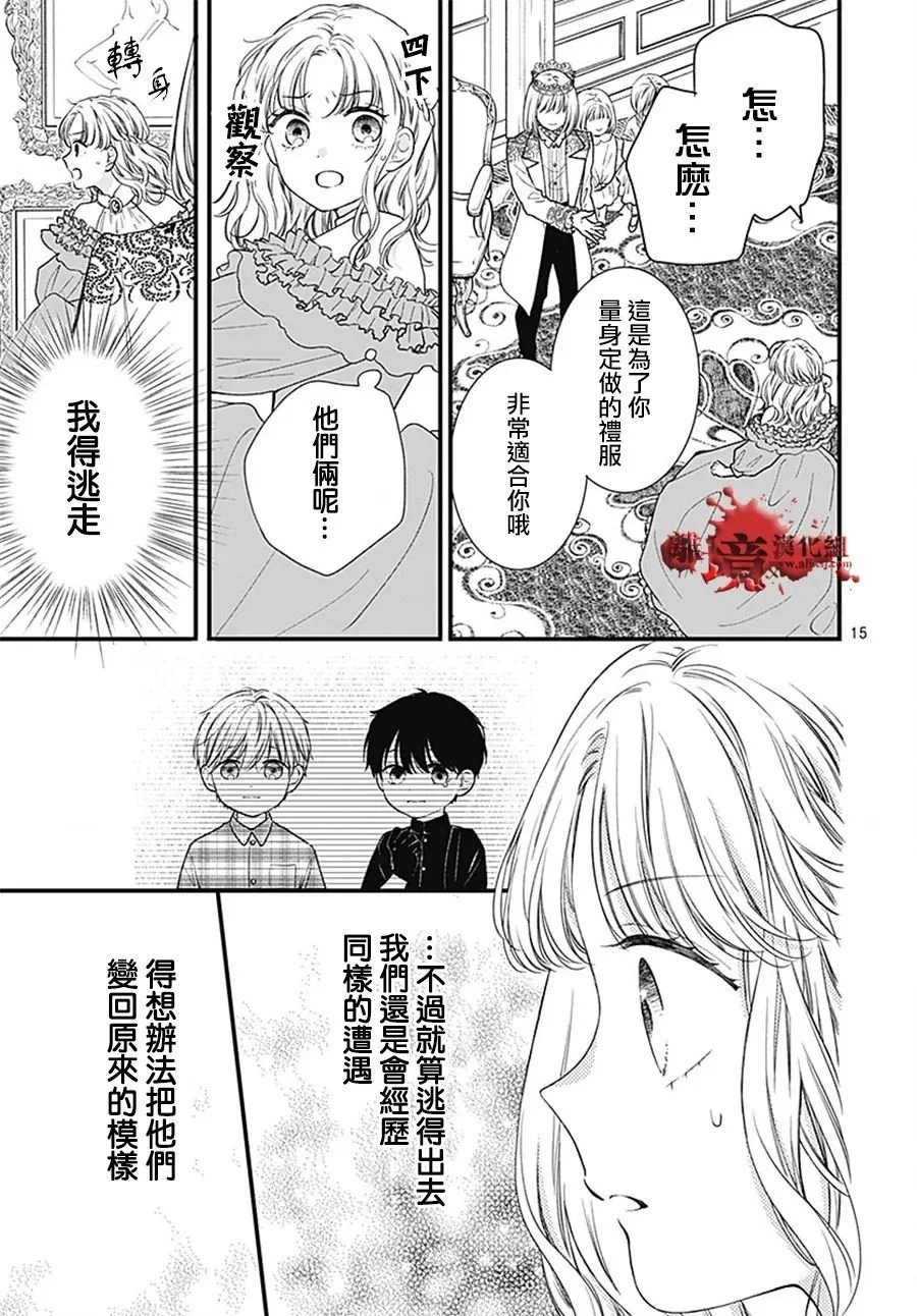 转生99