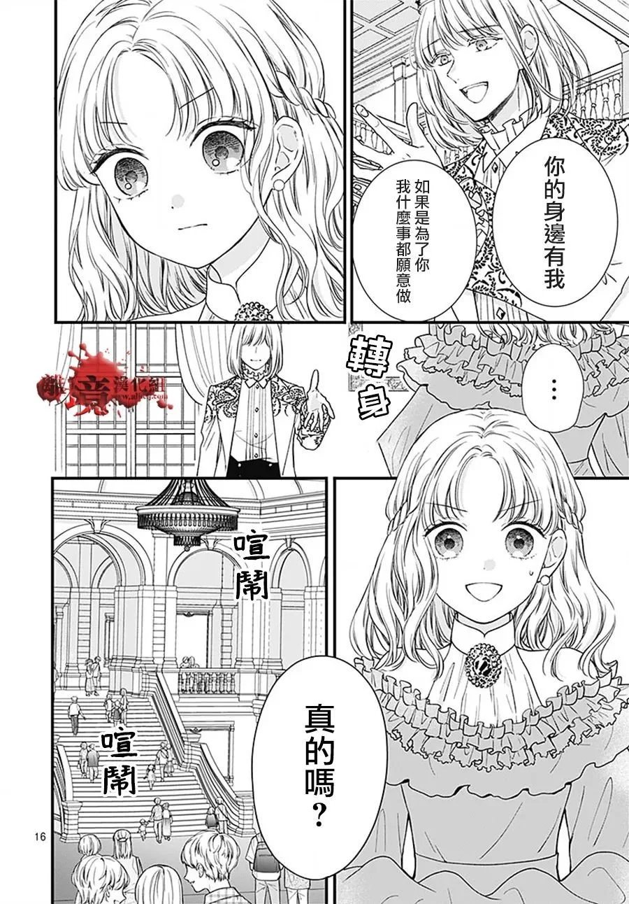 转生99