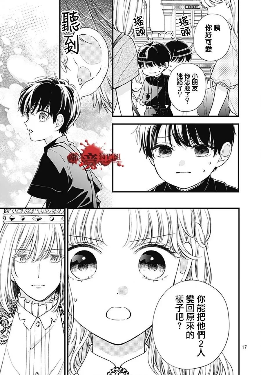 转生99
