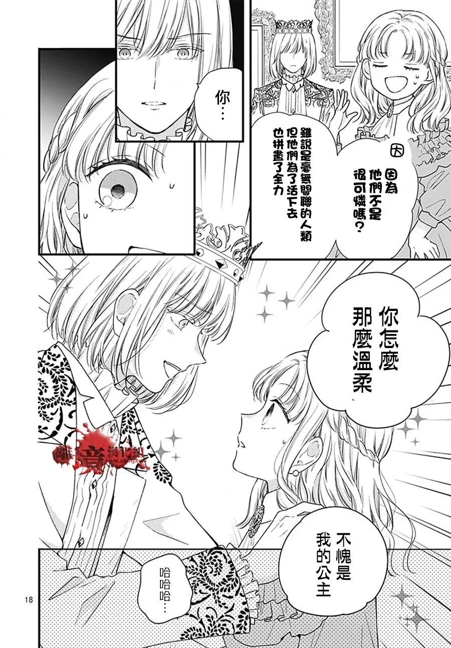 转生99