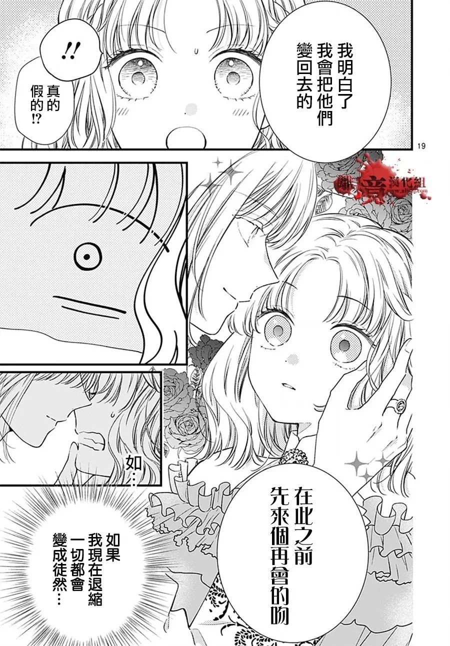 转生99