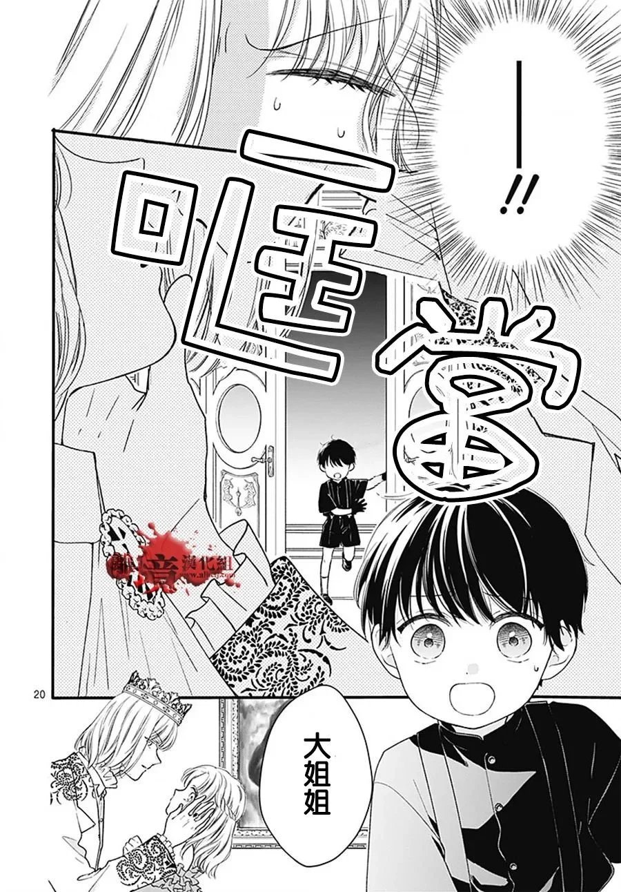 转生99