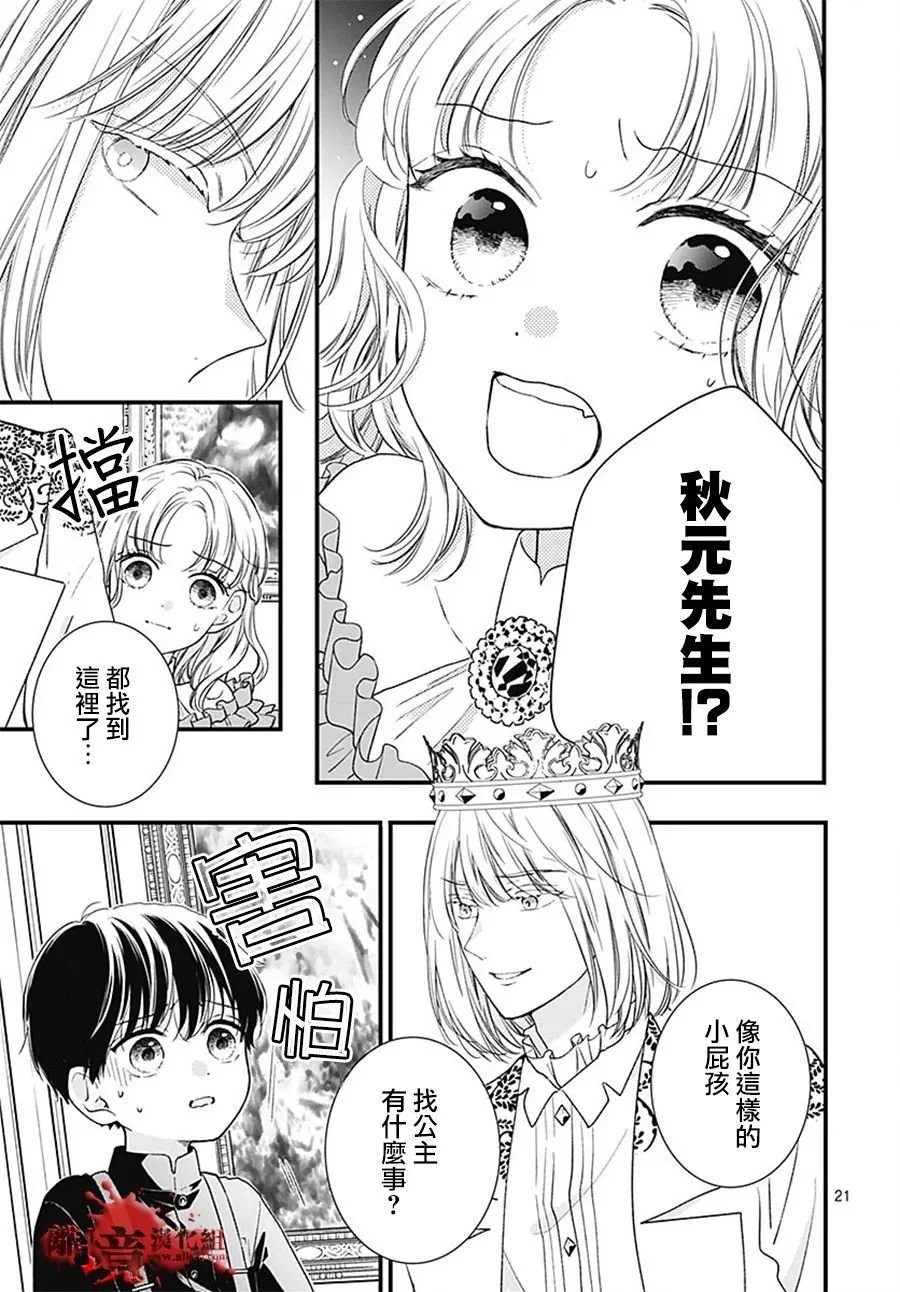 转生99