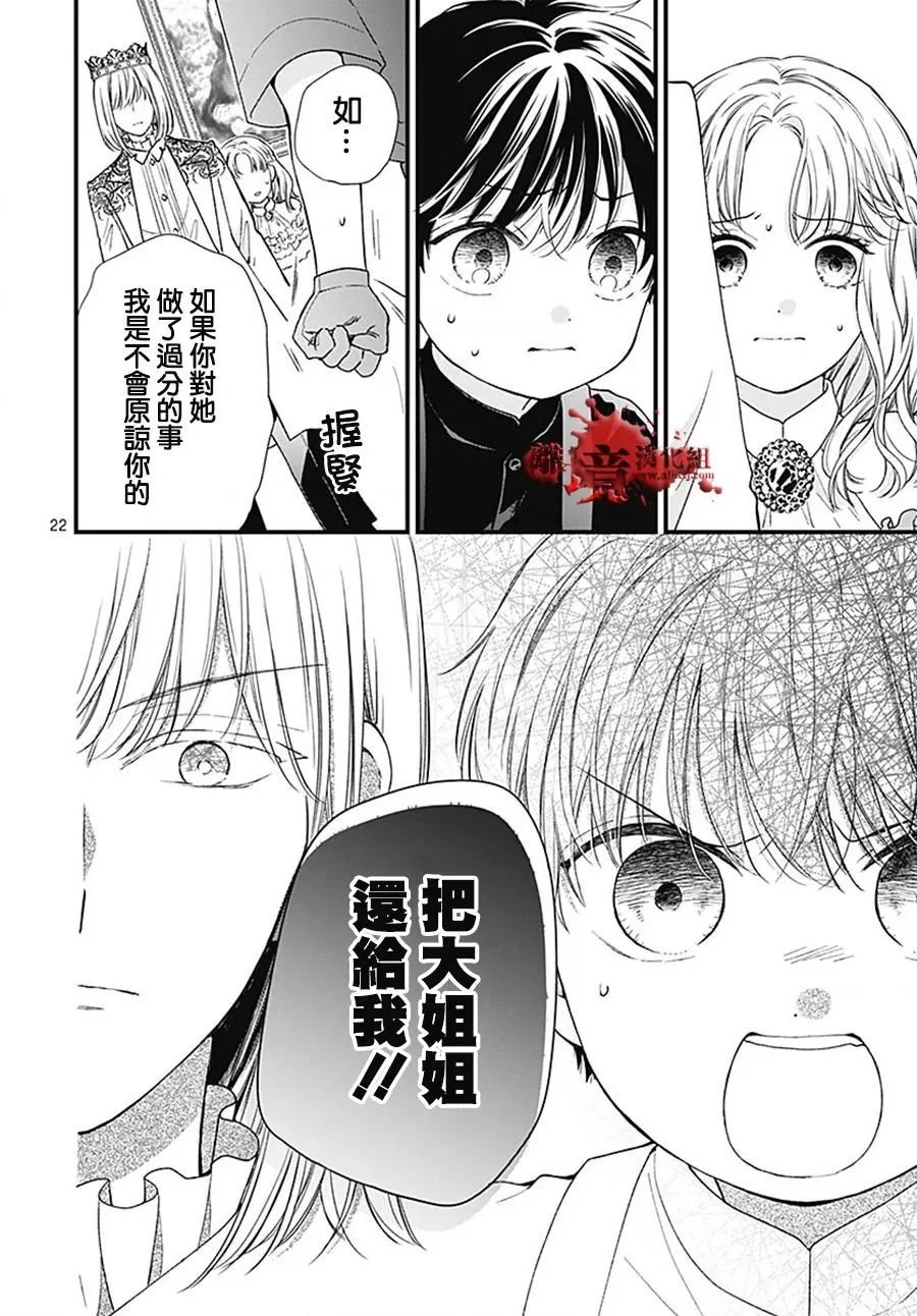 转生99
