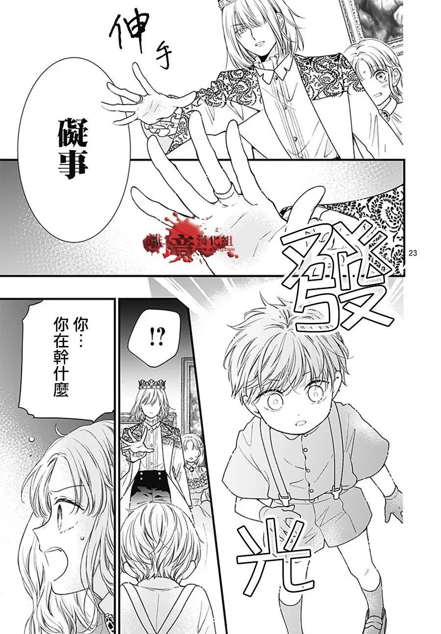 转生99
