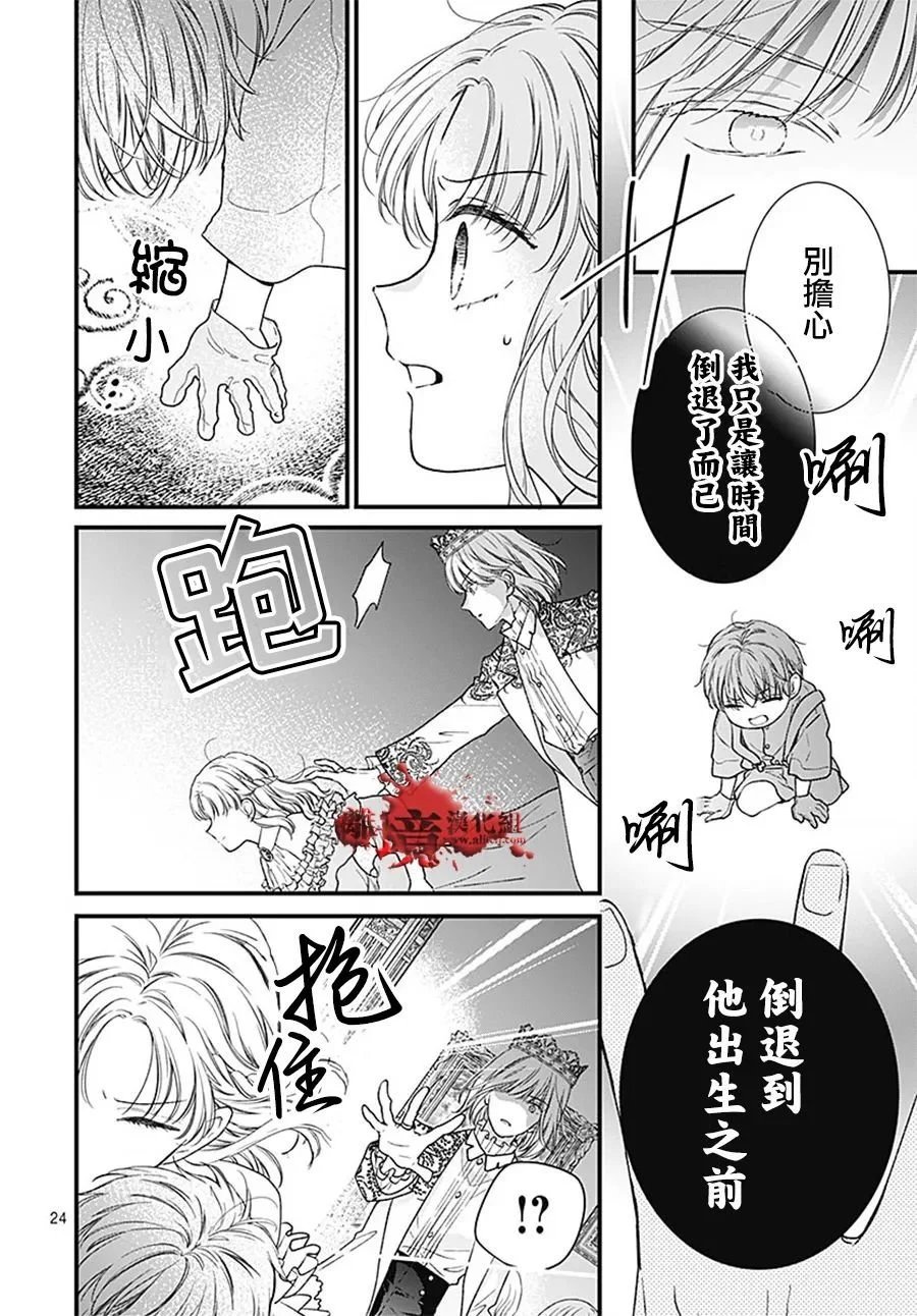 转生99
