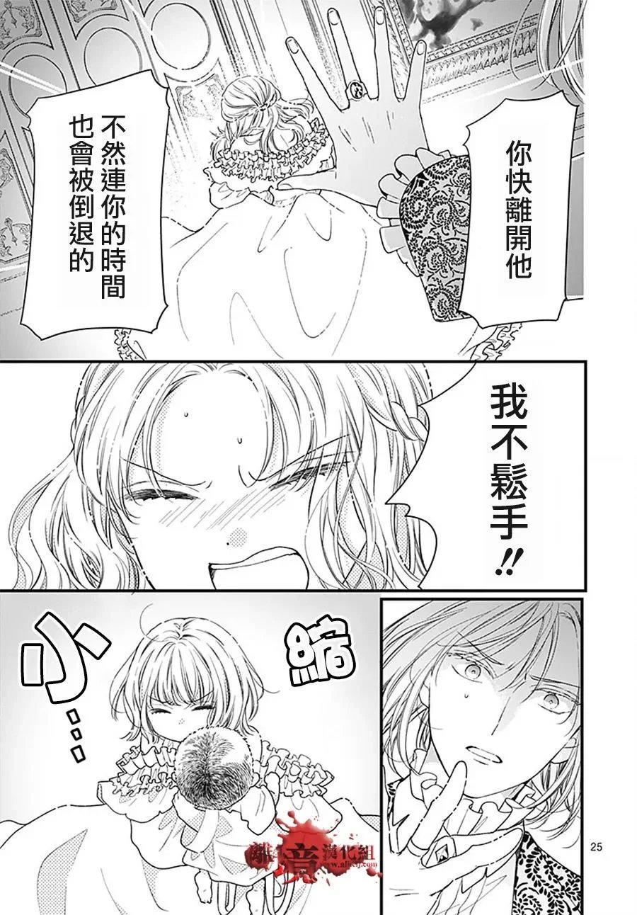 转生99