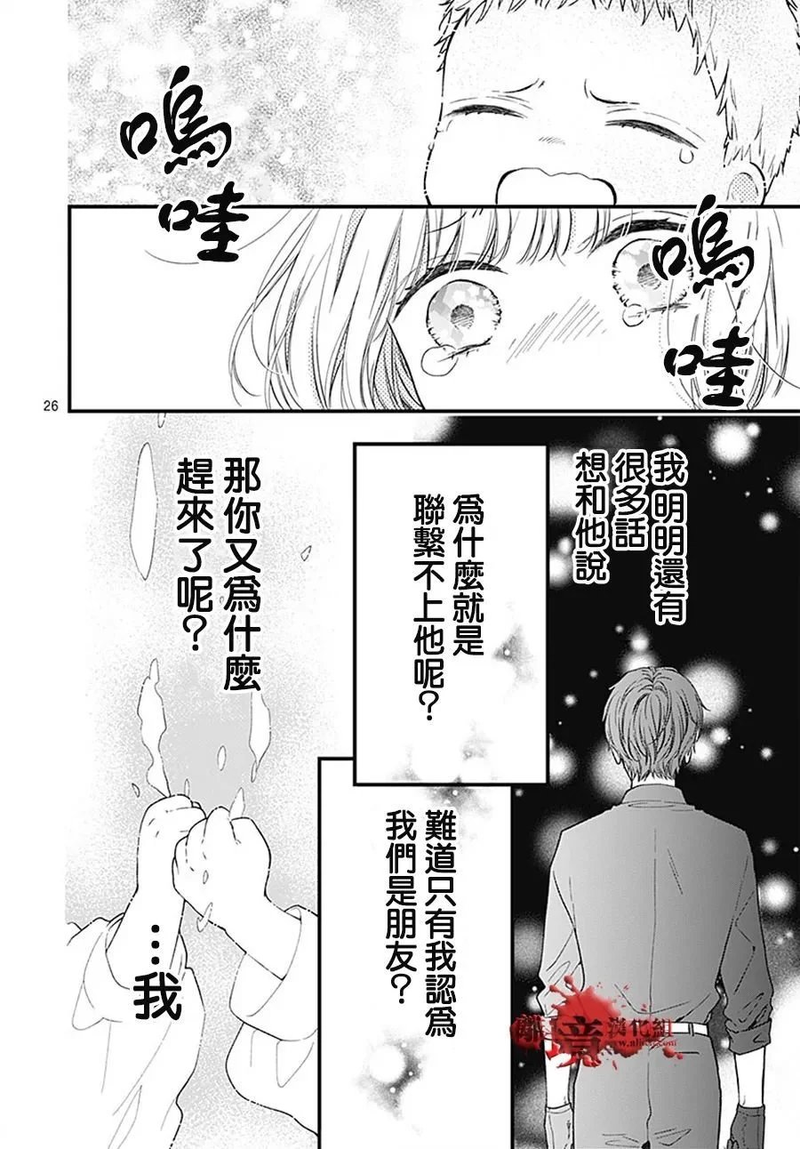 转生99