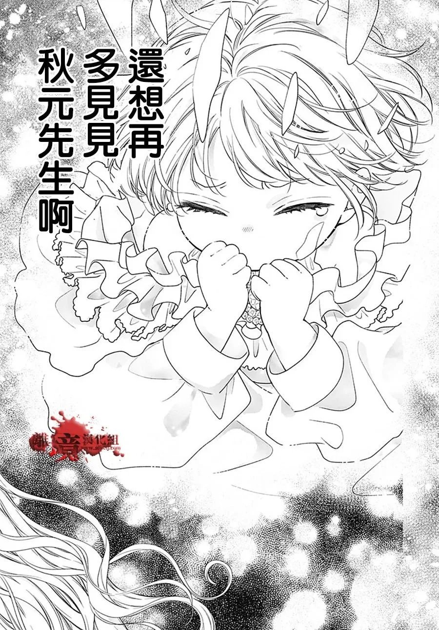转生99