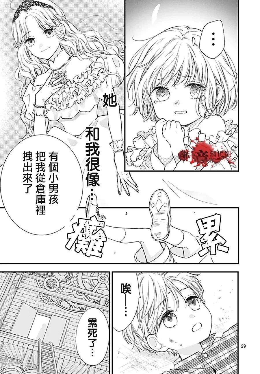 转生99
