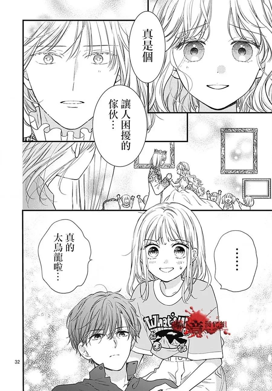 转生99