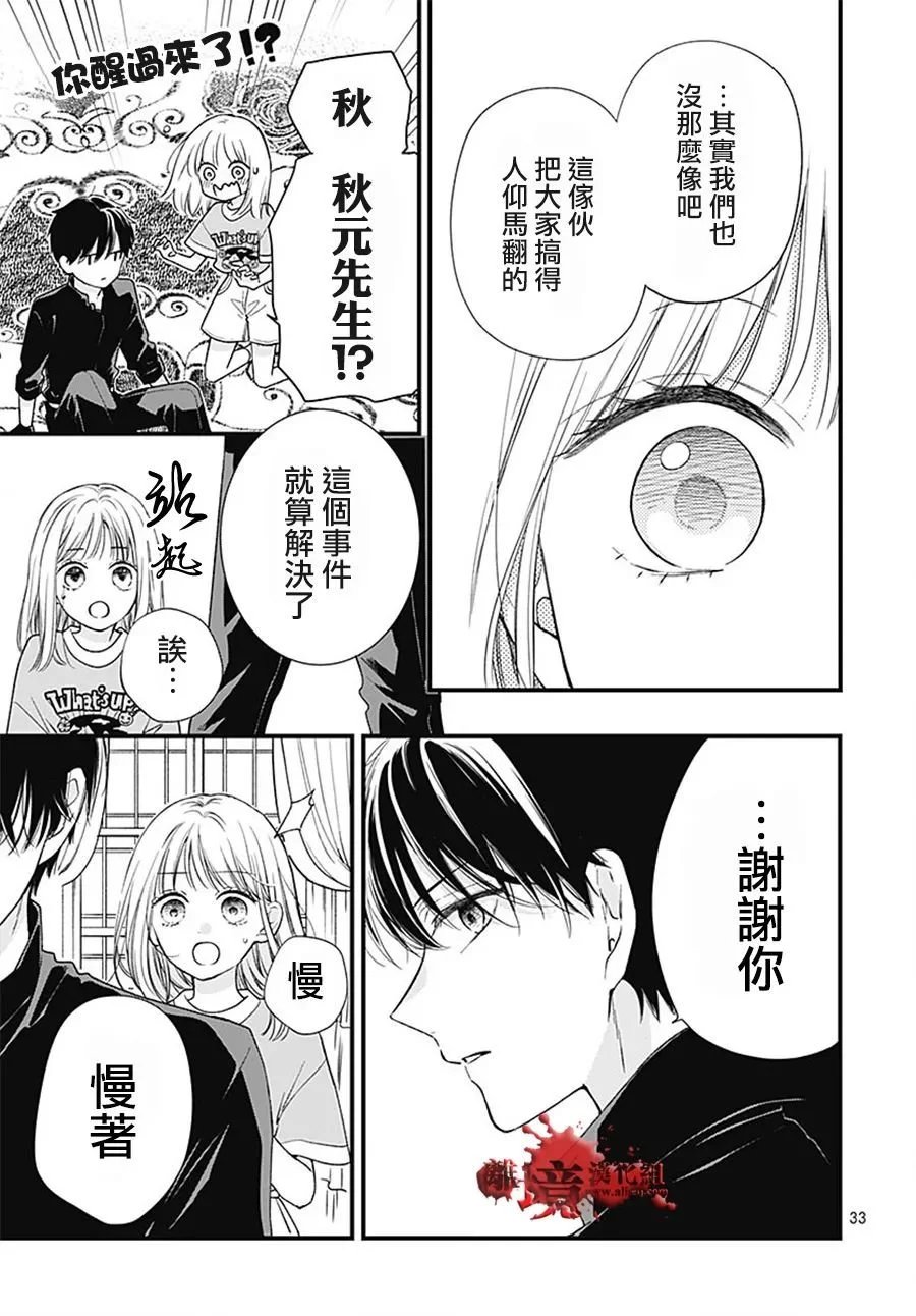 转生99