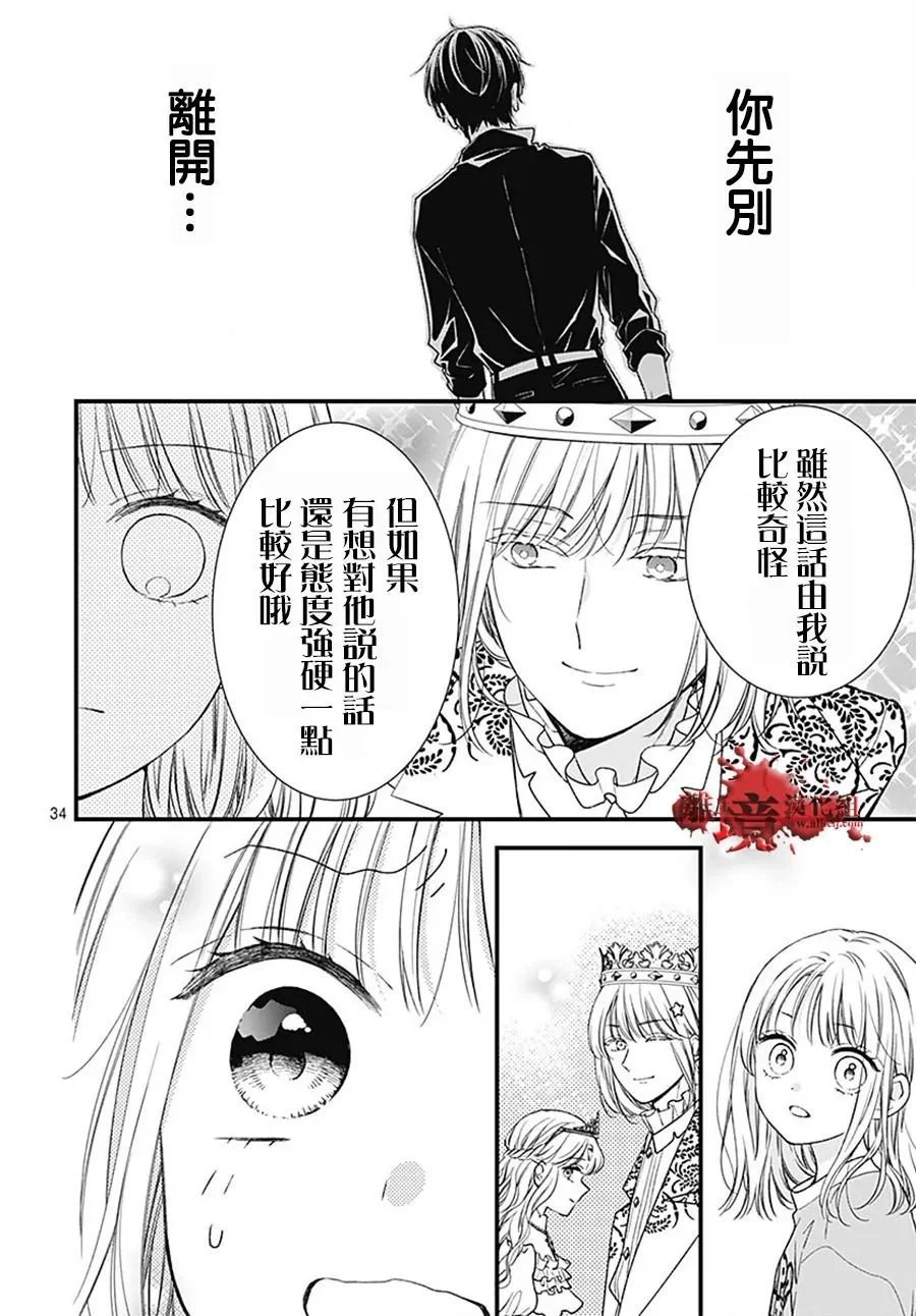 转生99